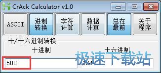 图：计算字符编码教程