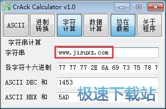 图：计算字符编码教程