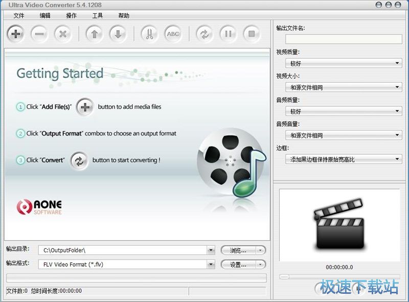 图：MP4转WMV教程