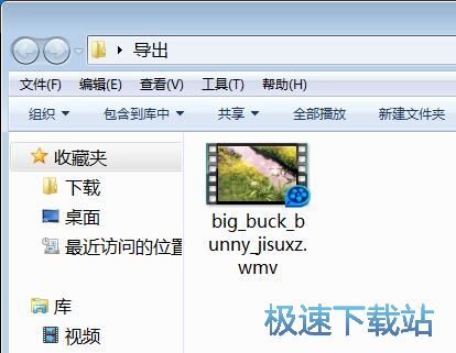 图：MP4转WMV教程
