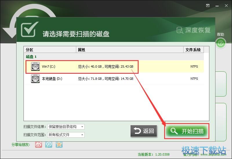 图：恢复丢失文档教程