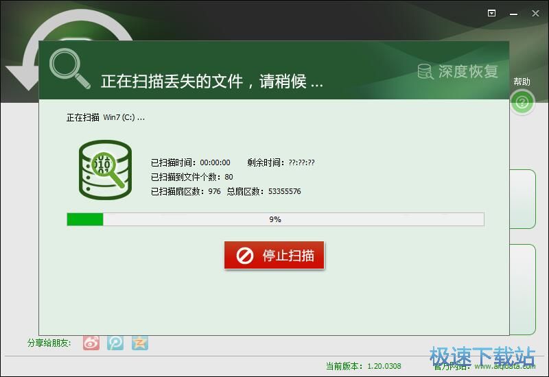 图：恢复丢失文档教程