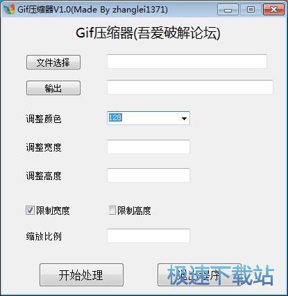 压缩图片教程