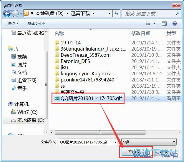 压缩图片教程