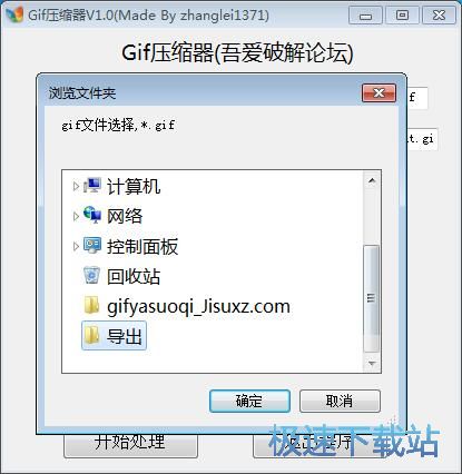 图：压缩图片教程