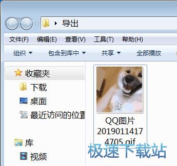 图：压缩图片教程