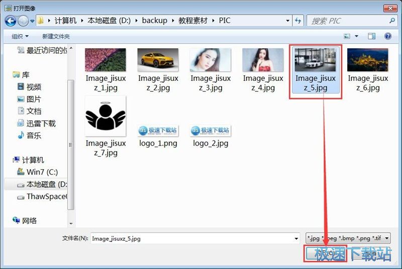 图：调整图片尺寸教程