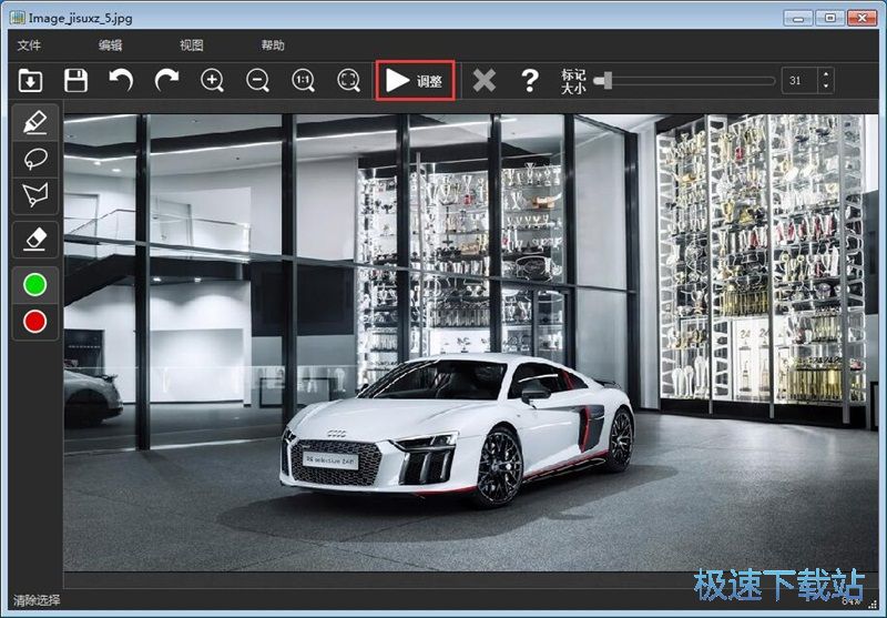 图：调整图片尺寸教程