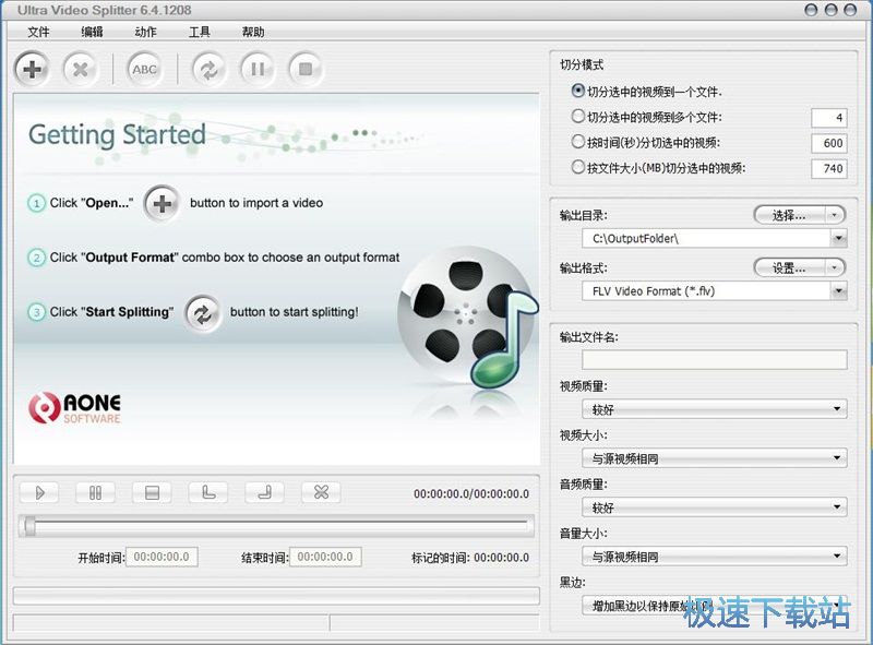 图：分割视频教程