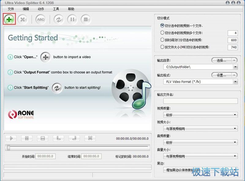 图：分割视频教程