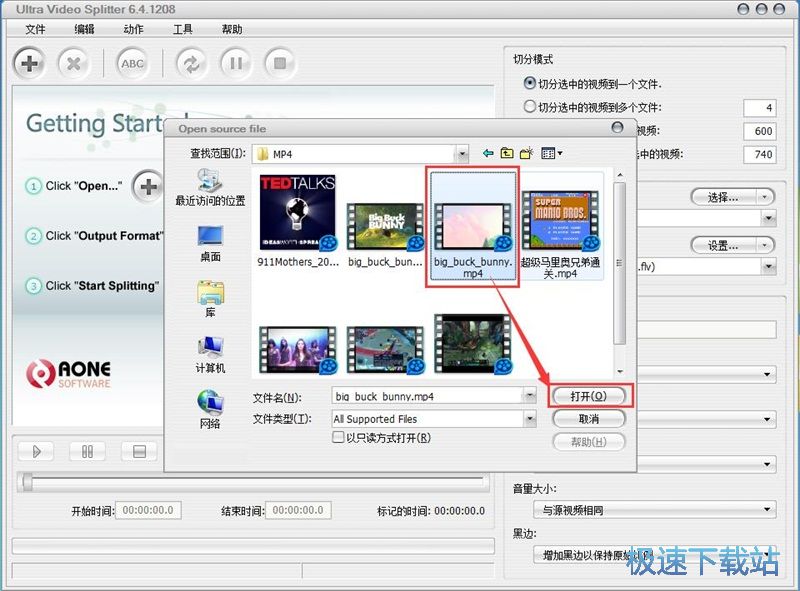 图：分割视频教程