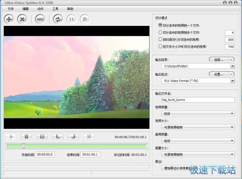 图：分割视频教程