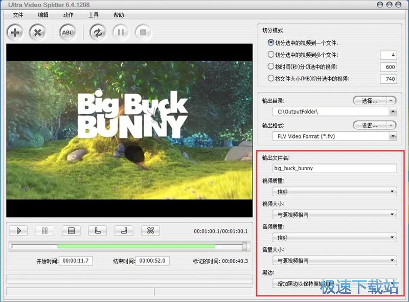 图：分割视频教程