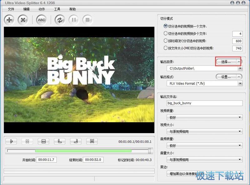 图：分割视频教程