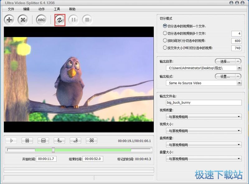图：分割视频教程