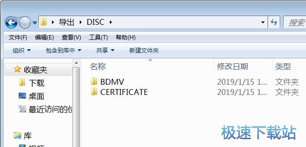 图：添加蓝光编译任务教程