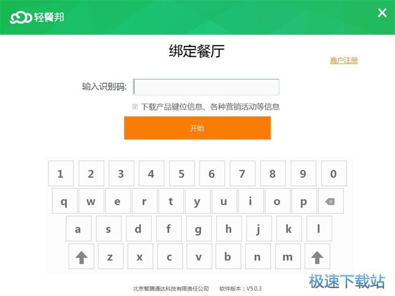 图：注册账号教程