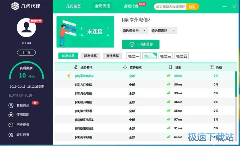 图：注册账号教程