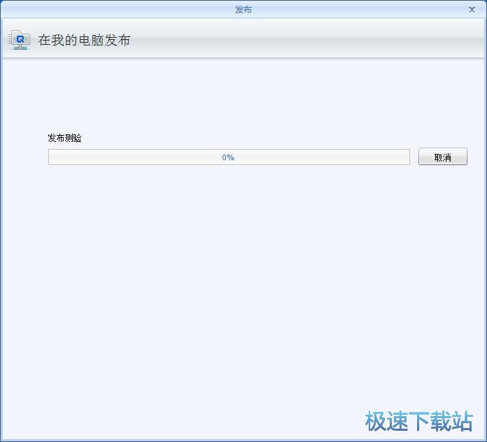 图：创建测验教程