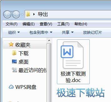 图：创建测验教程