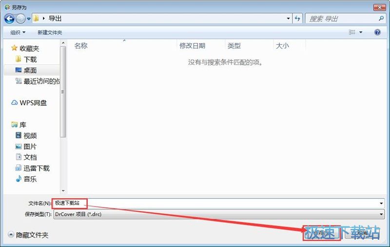图：设计包装教程