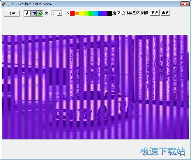 图：制作3D动态图片教程