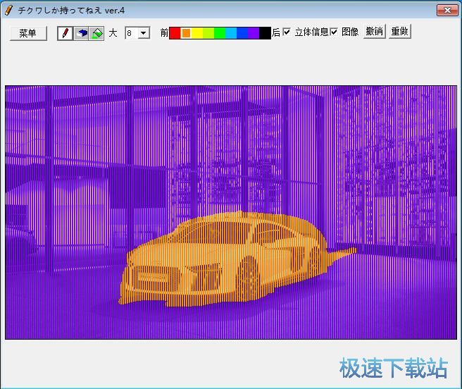 图：制作3D动态图片教程