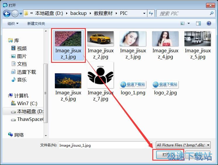 图：美化图片教程