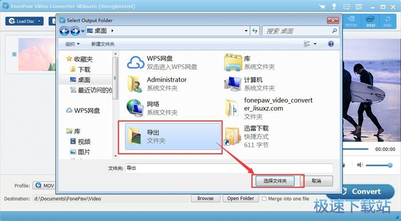 图：编辑视频教程