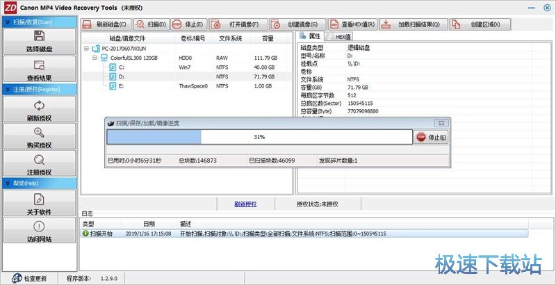 图：扫描恢复视频教程