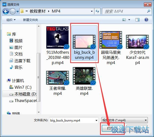 图：剪切视频