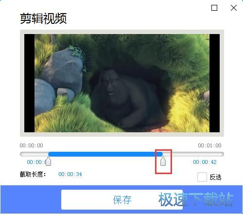 图：剪切视频