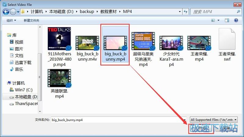 图：编辑视频教程