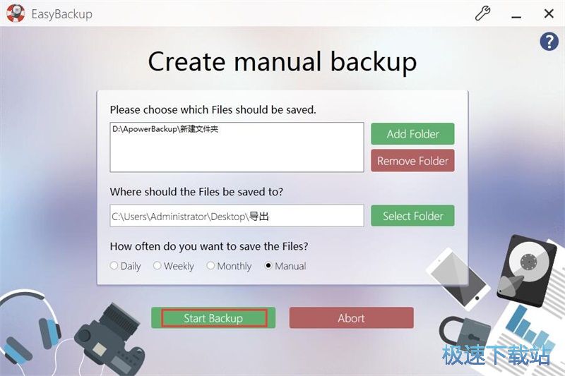 图：备份文件教程