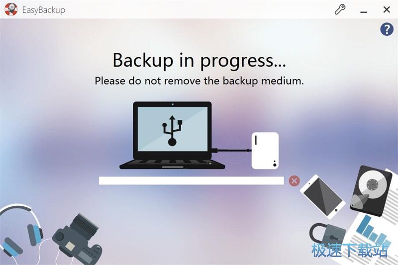 图：备份文件教程