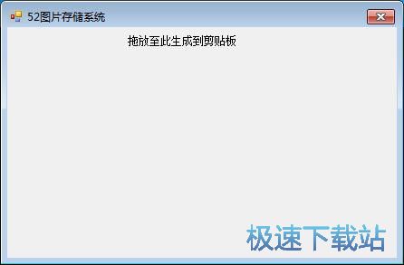 图：转存图片教程