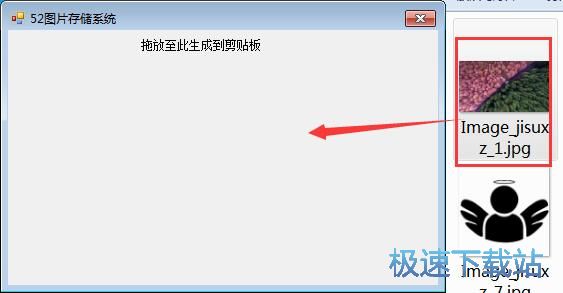 图：转存图片教程