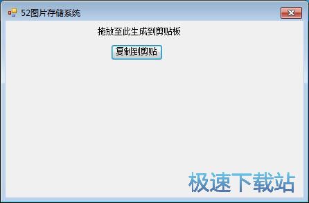 图：转存图片教程