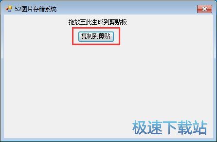 图：转存图片教程