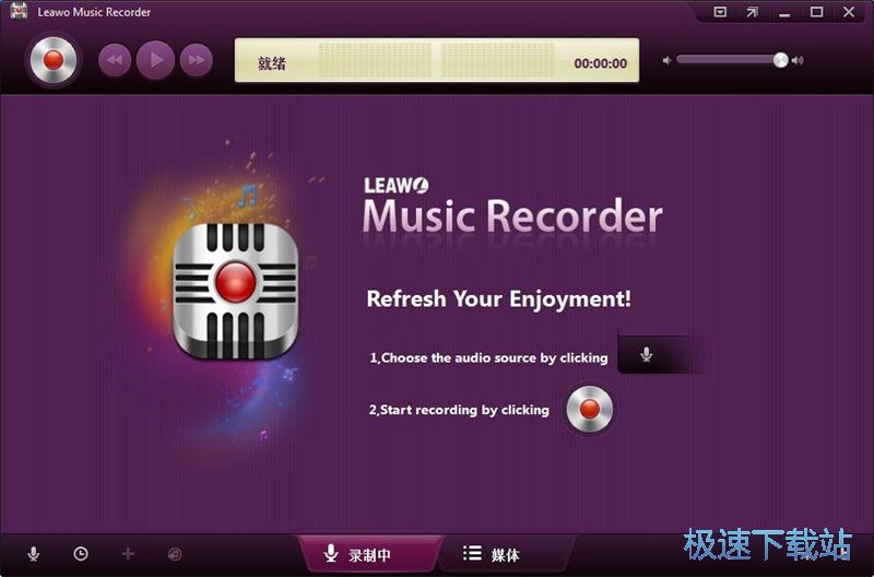 图：电脑录音教程