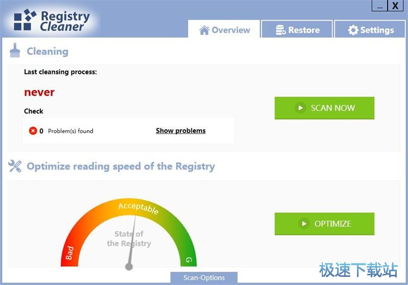 图：清理注册表教程