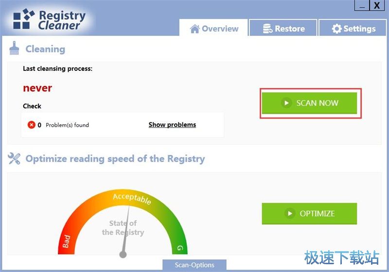 图：清理注册表教程
