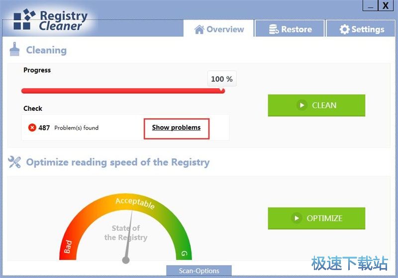 图：清理注册表教程
