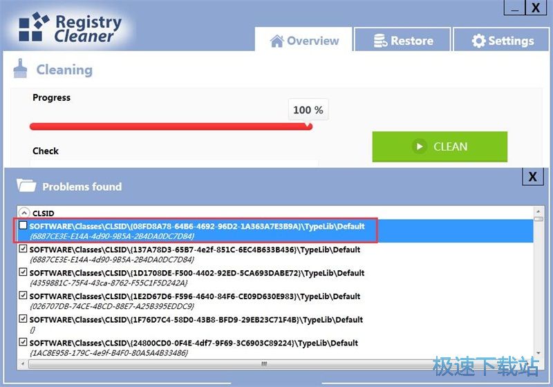 图：清理注册表教程