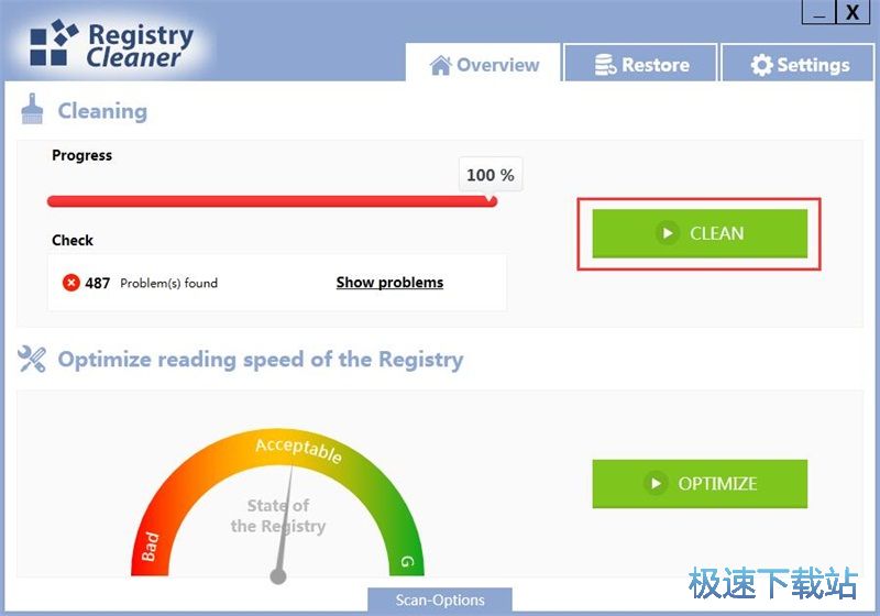 图：清理注册表教程