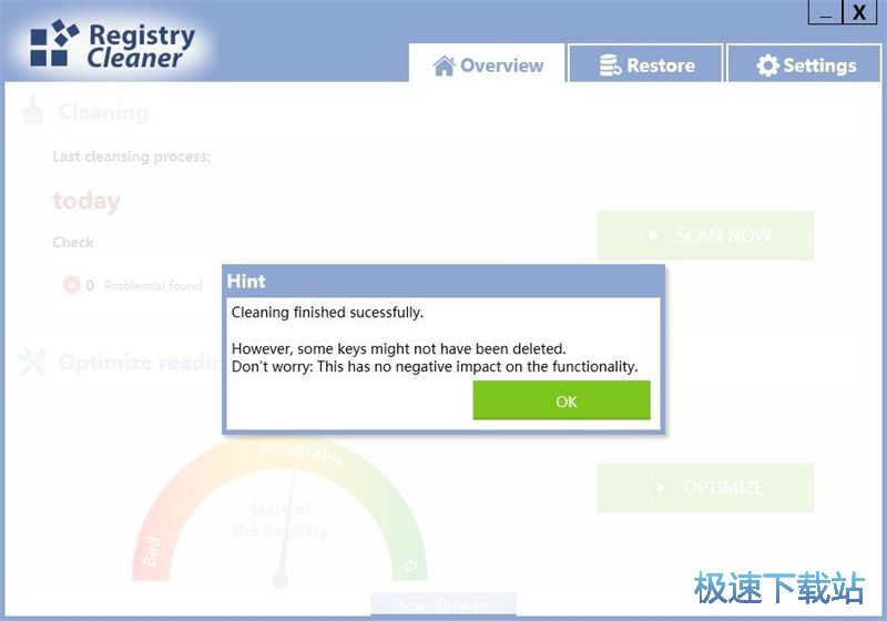 图：清理注册表教程