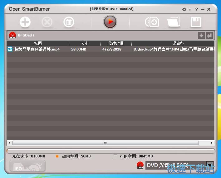 图：制作镜像教程