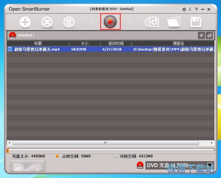 图：制作镜像教程