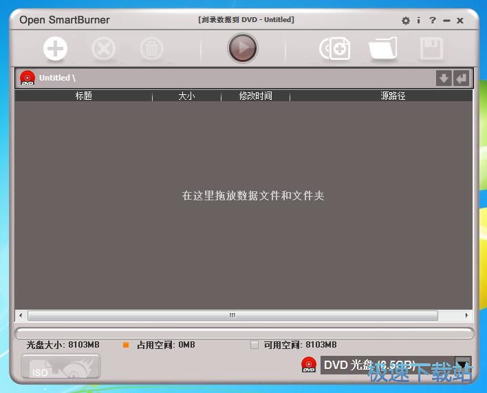 图：制作镜像教程