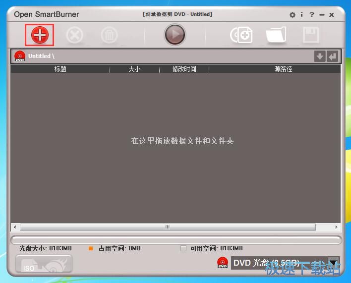 图：制作镜像教程